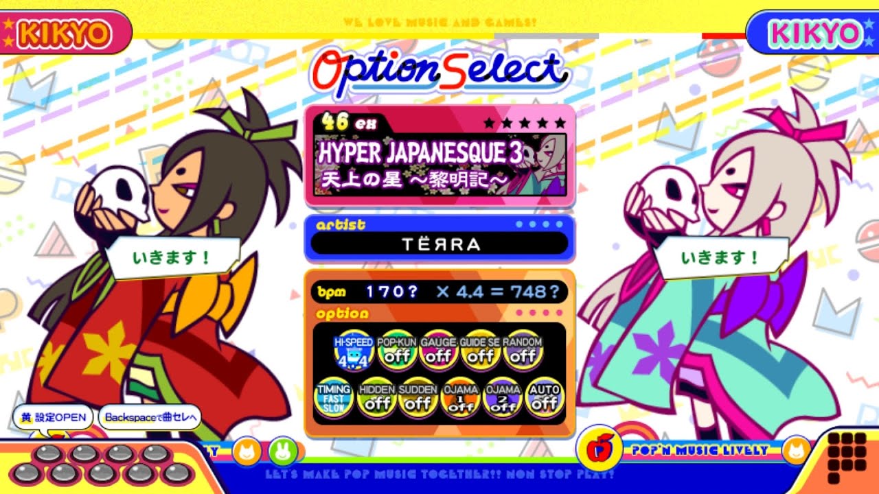 hapihapiさん♡ ポップンLively】ハイパージャパネスク3(EX)天上の星 ～黎明記～ - YouTube