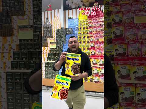 بدأت عروض يوم 22 من اسواق رفيد