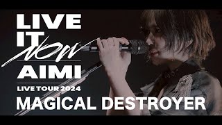 Download Lagu 愛美「MAGICAL DESTROYER」Live Video  (from「AIMI LIVE TOUR 2024 “LIVE IT NOW”」2024.8.4 豊洲PIT) MP3