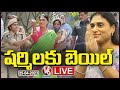LIVE: Nampally Court grants bail to YS Sharmila