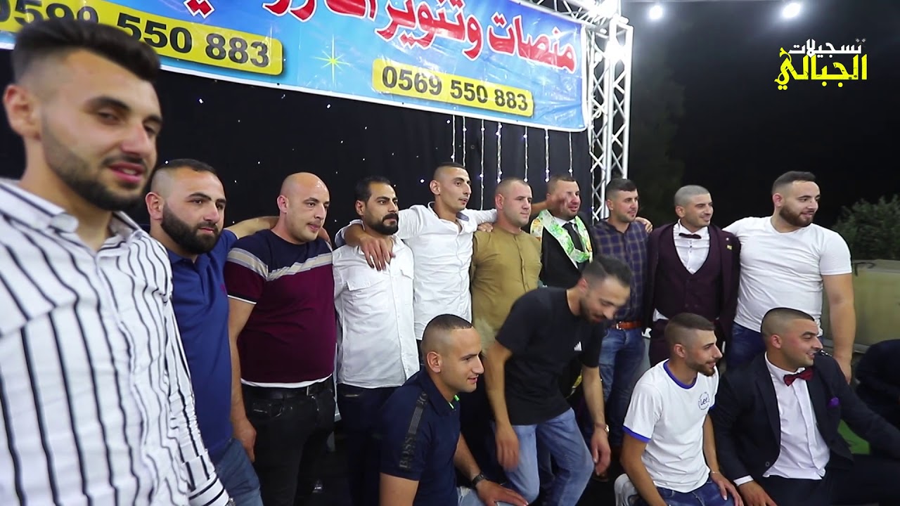 الفنان نعمان الجلماوي  نقوط اصدقاء العريس سفيان طقاطقة - علار T.Aljabaly2020