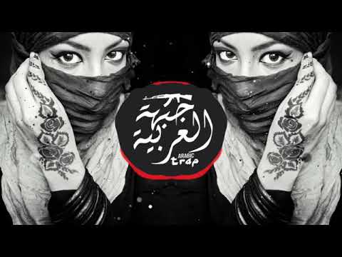 Arabic Remix   LE LE LA {REMIX DJ GIANY TRAP}