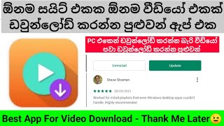 Best Video Downloading App For Android Phones 2021 screenshot 2