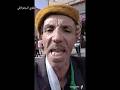 حاولت نفهم شنو بغا يقول وما فهمت والو هههه حاولت نفهم شنو بغا يقول وما فهمت والو هههه