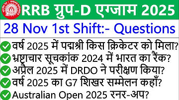 RRB Group D Analysis 2025 | RRB Group D 28 November 1st Shift Paper | Today Group D Paper Analysis 
