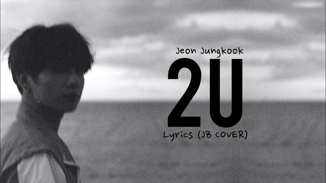 I wonder песня чонгук. Чонгук 2u. BTS Jungkook 2u. BTS 2u (Cover). 2u Jungkook обложка.