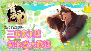 【ゲーム配信】帳消し８回終わるときが来るのだろうか！！