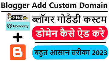 How to Add Custom Domain Name on Blogger Website 2023 | ब्लॉगर वेबसाइट में कस्टम डोमेन कैसे लगाये