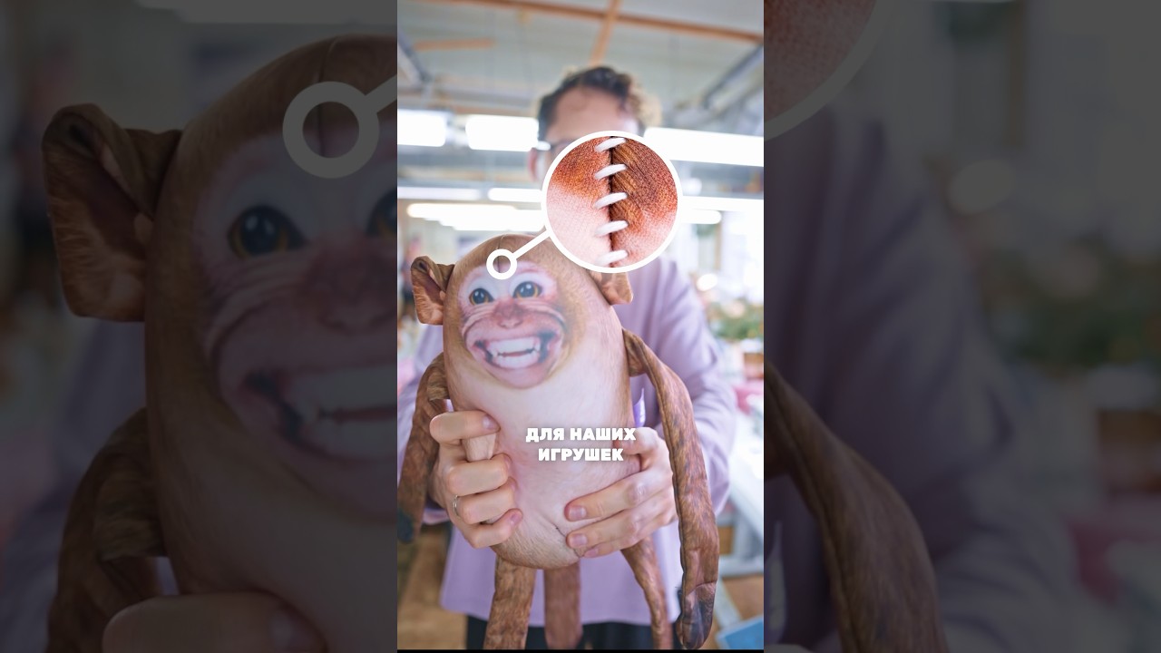 НИТИ ДЛЯ ИГРУШЕК