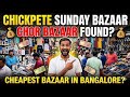 cheapest bazaara?🙆♂️😳 Chickpete Sunday bazaar | Chor Bazaar? 🤔| Mr macha vlogs | Kannada vlogs