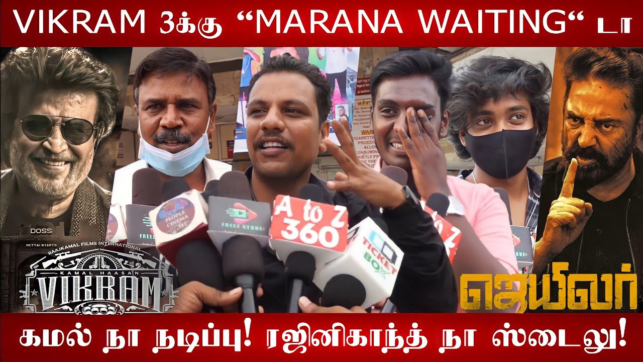 Vikram3 Vs Jailer Public Expectation | Rajinikanth Vs Kamal Hassan | Vikram3 Vs Jailer | Nelson,Loki