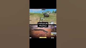 ☠️💀📸 #cod #iran #callofduty #callofdutymobile #player #codmobile #gaming