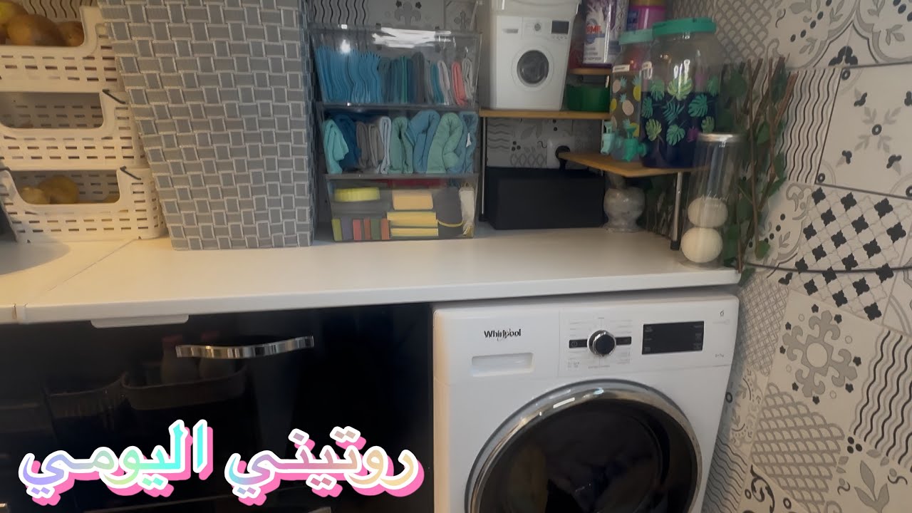 روتين خفيف#مع بعض الأفكار #organisation #مطبخ 