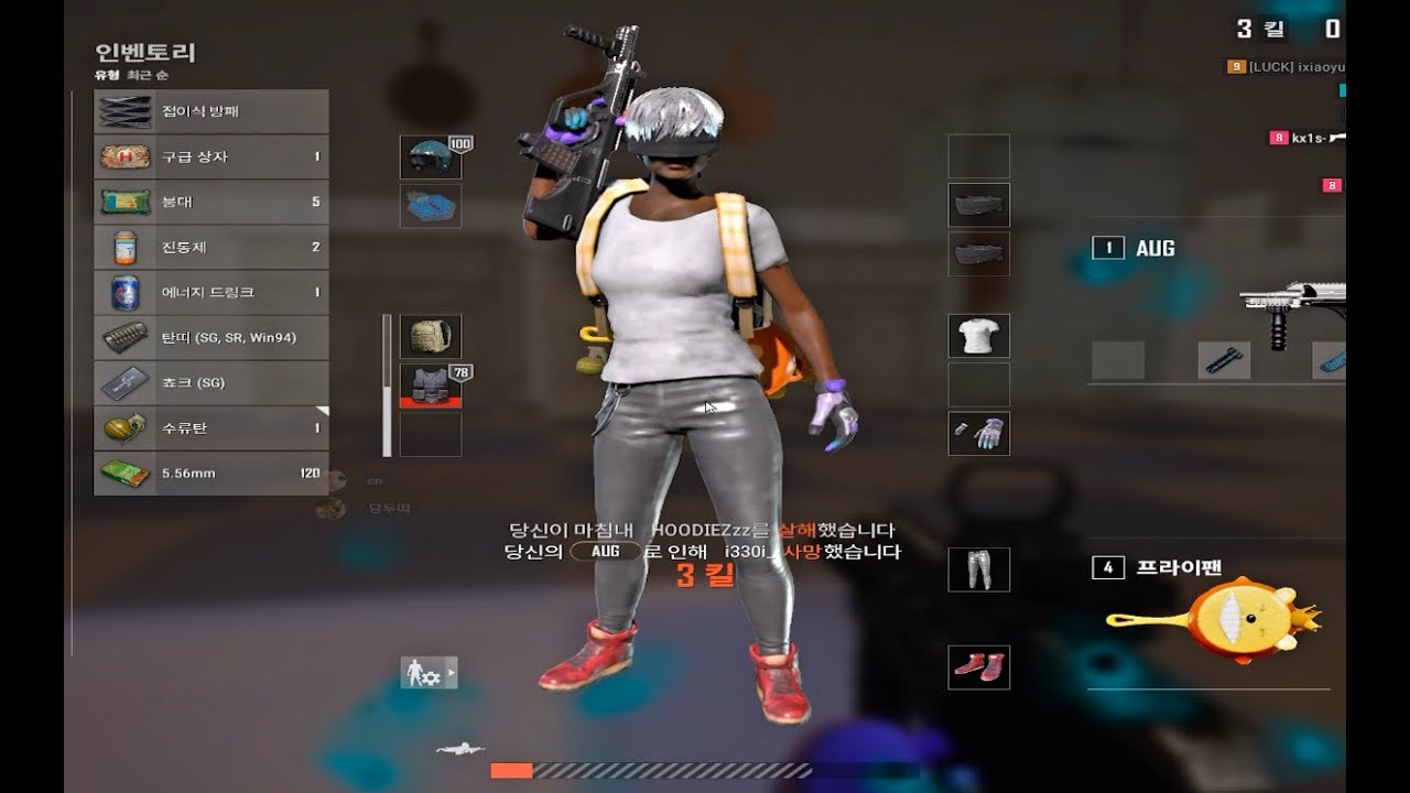 ??? : 핵인데 이거는 ?