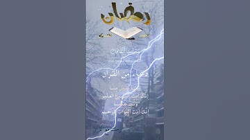 تلاوة خاشعة عطرة مباركة جميلة عذبة للشيخ سعد الغامدي ماتيسر من سورة النبأ