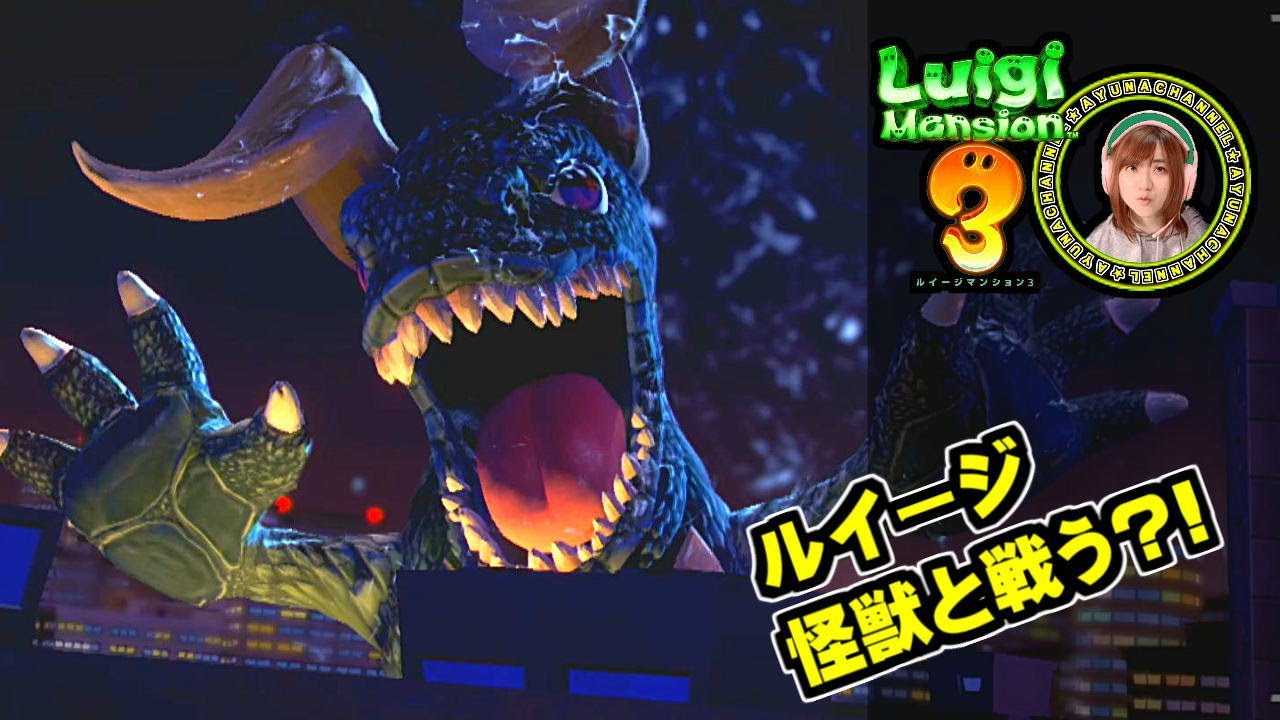 Luigi Fights a Kaiju?! [Luigi's Mansion 3] Part 15 - YouTube