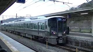 227系1000番台・普通｜御坊駅｜2019年3月16日（ダイヤ改正当日）