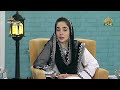 عقیدت اور محبتِ اہلِ بیتؑ کے جذبات سے بھرپور ایک روح پرور پیشکش | Morning At Home| PTV Home