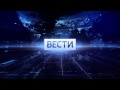 Вести в 20:00