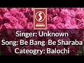 Be Bang Be Sharaba Balochi Song Shahshan Series Be Bang Be Sharaba Balochi Song Shahshan Series