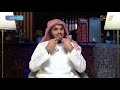 فضل العلم و العلماء الشيخ ناصر الحميد