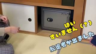 【削除覚悟】旅館の金庫開けたった www