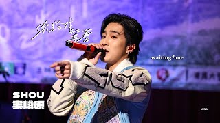 [4K] 241125 婁峻碩SHOU - 你給我等著waiting 4 me｜東吳大學永續演唱會｜