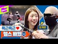 [ENG] 💪득근득근 헬캉스💪 헬스클럽을 댄스클럽으로 만들어버린 미주 ㅋㅋㅋ💦 (feat.김계란) | MIJOO | 런웨이2 | LEARN WAY 2 | EP.4