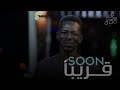 جديد2026 الفنان احمد قسم الله قاصد امروابة