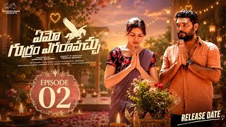Emo Gurram Egraavachu | Episode -2 | Prasad Behara | Ravi | Karthikeya | Telugu Webseries | Updates 