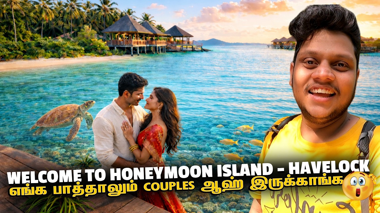 Havelock Honeymoon island போறோம் fun பண்றோம் | Andaman EP 9