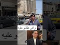 طالوني مشا لسوريا يشوف صاحبو ميليسا لي تاب ولا عبد الله