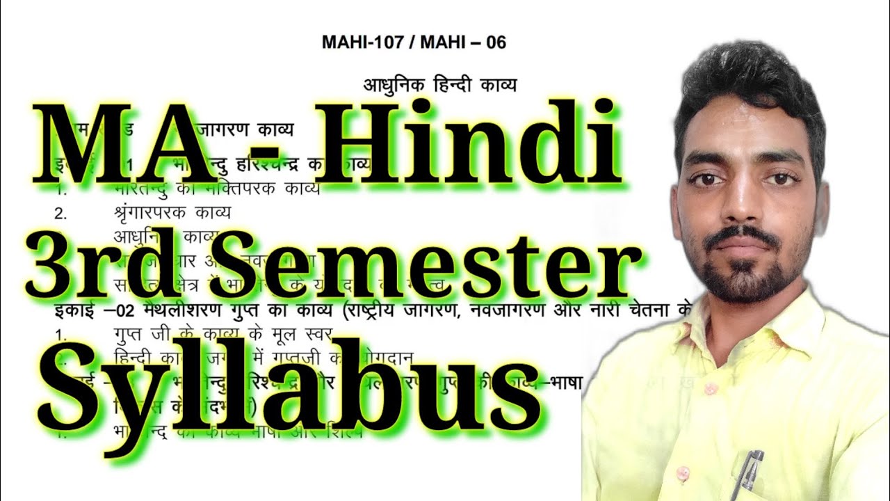 MA Hindi 3rd Semester Syllabus Uprtou Prayagraj Uprtou MA ma-hindi-3rd-semester-syllabus-uprtou-prayagraj-uprtou-ma