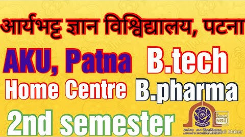 Aku b.tech/b.pharma 2nd semester Admit Card 2022