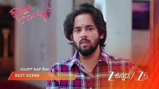 Shravani Subramanya Ep - 552 Best Scene 1 Mar 27 2026 Zee Kannada