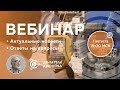 📍 Проект Дуюнова: ответы на вопросы, новости / Дмитрий Дуюнов и Павел Филиппов