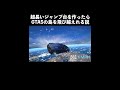 超長いジャンプ台を作ったらGTA5の島を丸ごと飛び越えられる説