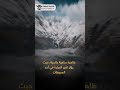 ما هي ظاهرة التردد الجنوبي حقائق مرعبة تعرف عليها ما هي ظاهرة التردد الجنوبي حقائق مرعبة تعرف عليها