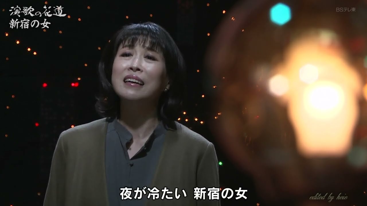 BKMBBZ115 新宿の女 水森かおり 220130 vL HD - YouTube