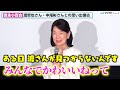 吉永小百合、渡哲也さん・中尾彬さんとの思い出懐古 お茶目なエピソードに思い出し笑い 『吉永小百合青春時代写真集』発売記念 特別上映会イベント