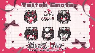 狐妃愛 クロナ / Kohime Kuronaの最新動画