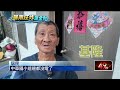 基隆通明街邊坡一周崩2次　民宅遭殃百戶停電