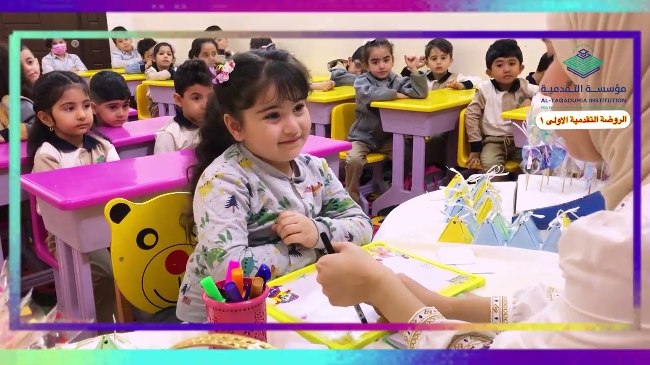 امتحان مادة الرياضيات kg2