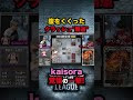S・トリガーをものともしない!?爽快な連続EXターン獲得の波状攻撃!#デュエチューブリーグ #DTL