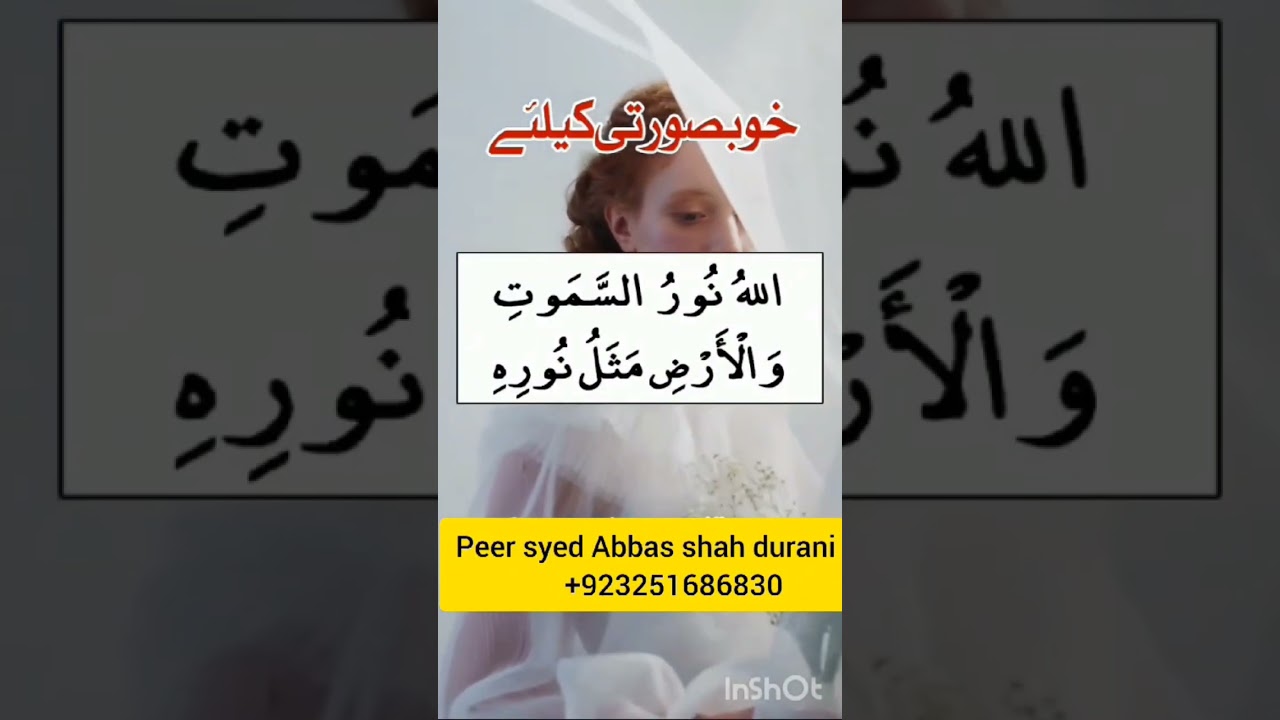 Amil baba in Uk ! Amil baba ka number ! Love Marriage Specialist ! Amil baba in Lahore.