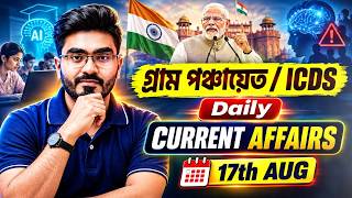 17 August 2026 Current Affairs | Gram Panchayat & ICDS | Daily Current Affairs by Ankur Sir