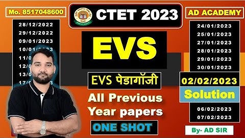 CLASS-02 | जुलाई CTET 2023 | ONLINE PAPER SOLUTION | EVS PEDAGOGY CTET Question 2022-23 | BY AD SIR