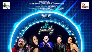 We Are A Family Teaser Various Artist Musical Video Dev Sen Rahul Burman Roohmusicindia