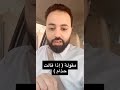 قصة إذا قالت حذام فصدقوها 