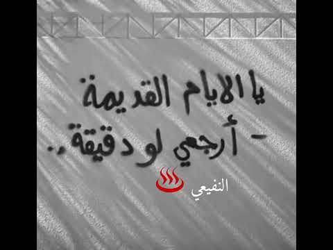 انا بعمــري ما انذلـيت 